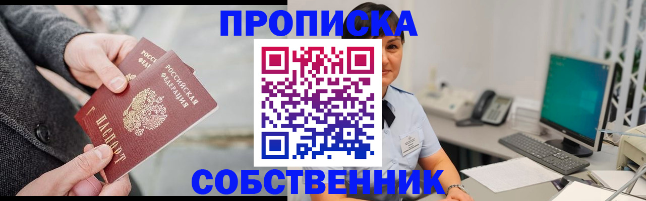 регистрация для школы в Карабаше